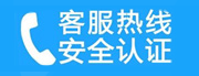 江城家用空调售后电话_家用空调售后维修中心